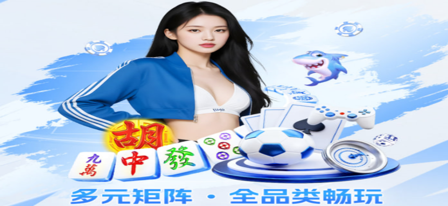 青草直播app软件资料与手机安装设置指南